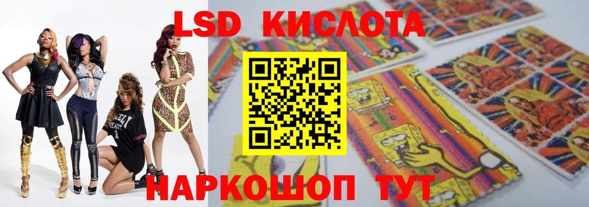 Учалы  ЛСД экстази кислота  ЛСД экстази ecstasy  блэк спрут как войти  Вход с VPN 