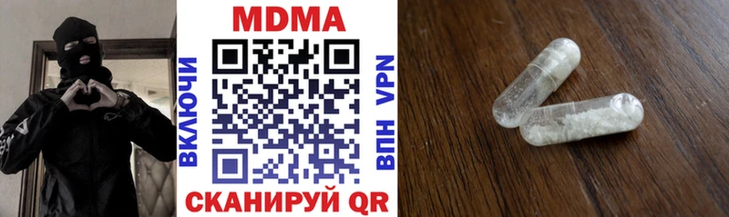 МДМА crystal гидра вход Учалы