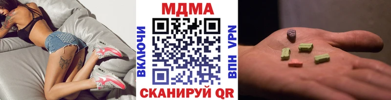 MDMA Molly Учалы