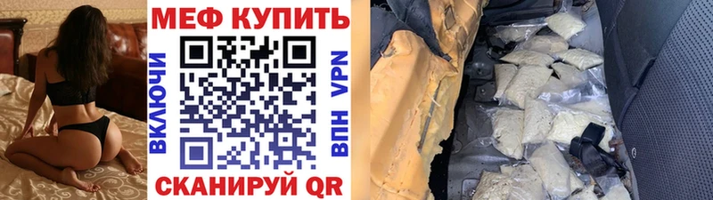 цены   Учалы  МЯУ-МЯУ мяу мяу 