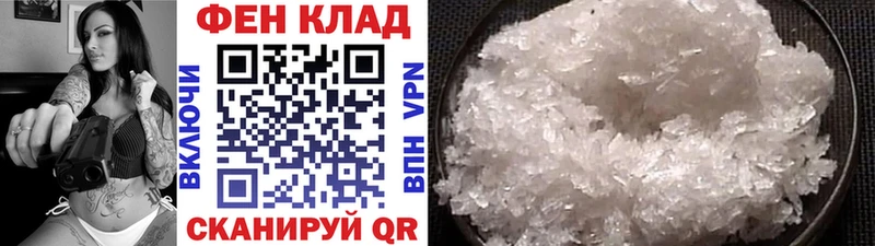 даркнет как зайти  Учалы  МЕТАМФЕТАМИН кристалл  наркотики 