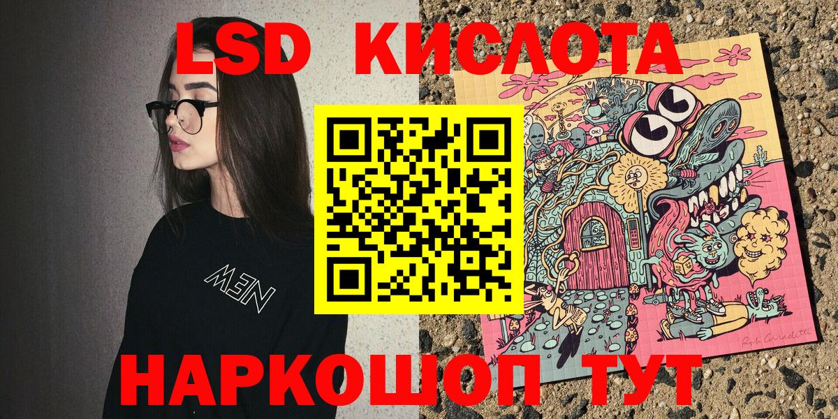 Учалы  Наркотические марки 1,8мг  Вход с VPN  Наркотические марки 1,8мг 