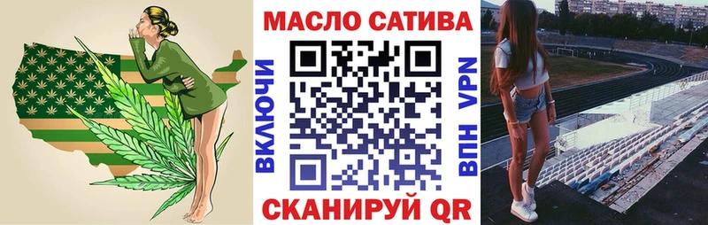 ТГК жижа  кракен ТОР  Учалы 