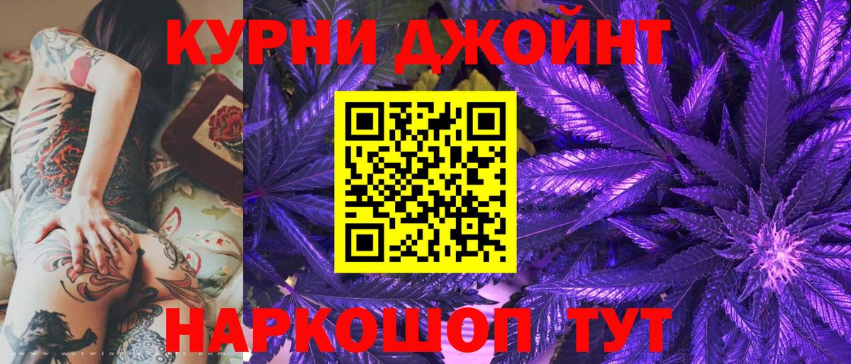 Конопля сатива  МАРИХУАНА гибрид  Учалы  Марихуана Bruce Banner  Вход с VPN 